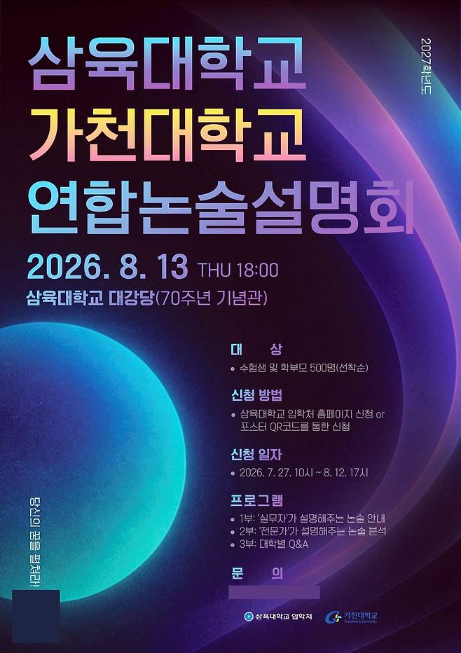 포스터.