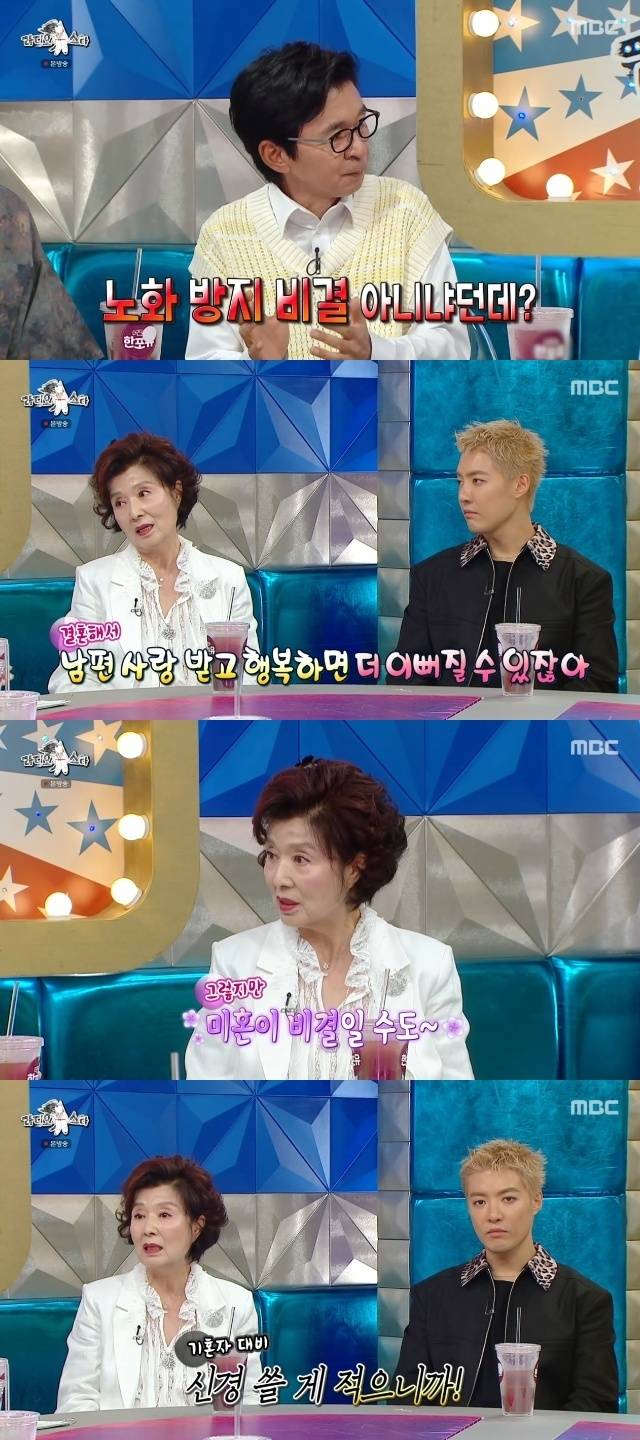 MBC ‘라디오스타’ 캡처