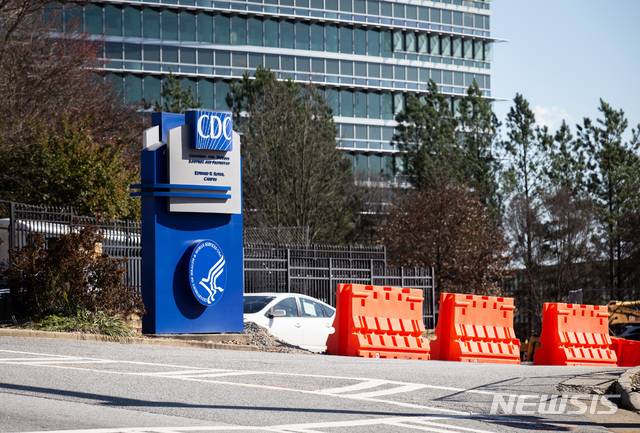 [애틀랜타=AP/뉴시스]  미국 조지아주 애틀랜타 소재 미 질병통제예방센터(CDC) 본부. 2026.07.30.