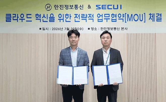 [서울=뉴시스] 시큐아이는 한진정보통신과 정보보호 사업 협력을 위한 전략적 업무협약(MOU)을 체결했다고 30일 밝혔다. 2026.07.30. (사진=시큐아이 제공) *재판매 및 DB 금지