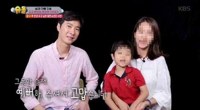 /사진=KBS 2TV '슈퍼맨이 돌아왔다' 캡처