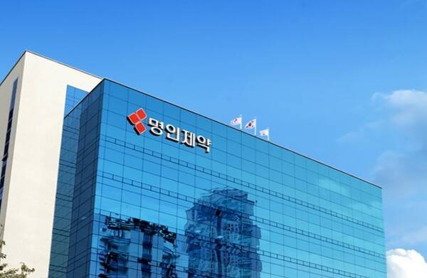 [출처=명인제약]