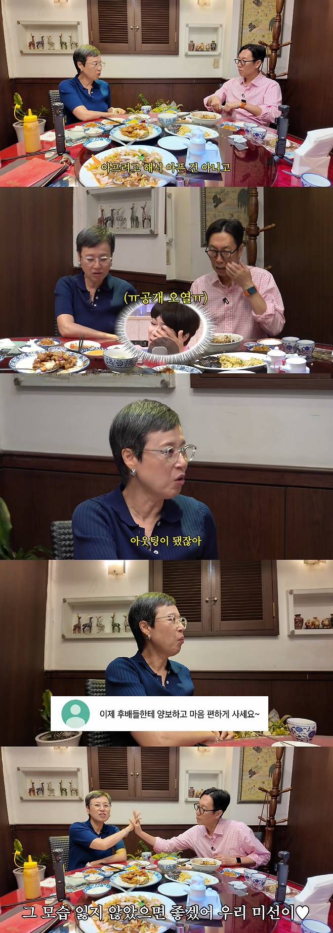 Comedian Park Mi-sun revealed that she was deeply hurt by malicious comments from some netizens during the process of returning to broadcasting after her battle with cancer became public. Appearing on Kim Young-chuls YouTube channel, Park Mi-sun expressed her distress regarding the critical gaze directed at her as she continued her broadcasting activities despite her illness.Park Mi-sun stated that after her battle with cancer was revealed through Jo Hye-ryun, she received malicious comments from some members of the public implying that she was appearing on TV for money. She shared her feelings, saying that while she feels alive working where she is needed, she felt weak-hearted due to such criticism.In response, Kim Young-chul offered heartfelt support to Park Mi-sun, urging her not to be swayed too much by the comments and not to lose her former confident demeanor. Park Mi-sun was diagnosed with breast cancer in December 2024 and underwent chemotherapy; she recently returned to broadcasting and resumed her activities.
