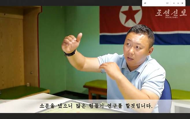 2025-2026 아시아축구연맹(AFC) 여자 챔피언스리그에서 내고향여자축구단을 우승으로 이끈 리유일 책임감독이 평양에서 조선신보와 인터뷰하고 있다. 연합뉴스