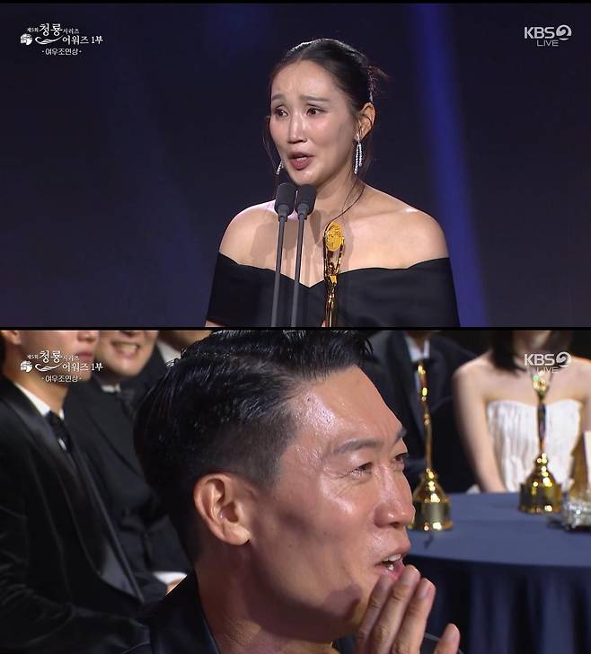 '제5회 청룡시리즈어워즈' 배우 박보경이 눈물과 함께 수상의 기쁨을 한껏 누렸다. KBS2 영상 캡처