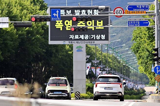 전국이 역대급 폭염과 열대야가 이어지고 있는 가운데 30일 오후 충남 계룡시 대로변에 설치된 재난안전대책본부의 대형 전광판에 폭염특보 발령이 안내되고 있다. 김성태 객원기자