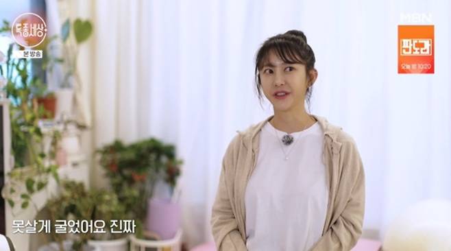 배우 김세인이 연예계를 떠나 배달원으로 일하고 있는 근황을 공개했다. /사진=MBN '특종세상'