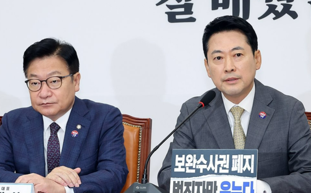 국민의힘 장동혁 대표(오른쪽)가 30일 국회에서 열린 최고위원회의에서 발언하고 있다. 왼쪽은 정점식 원내대표. 연합뉴스