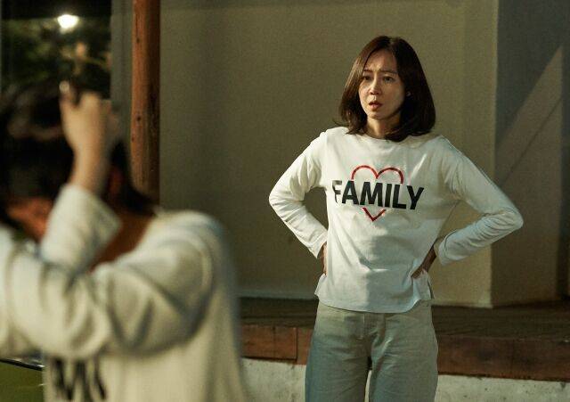 영화 '경주기행' 공효진 스틸./롯데엔터테인먼트