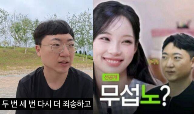 / 유튜브 '김선태' 및 '돈선태: 성공시대'