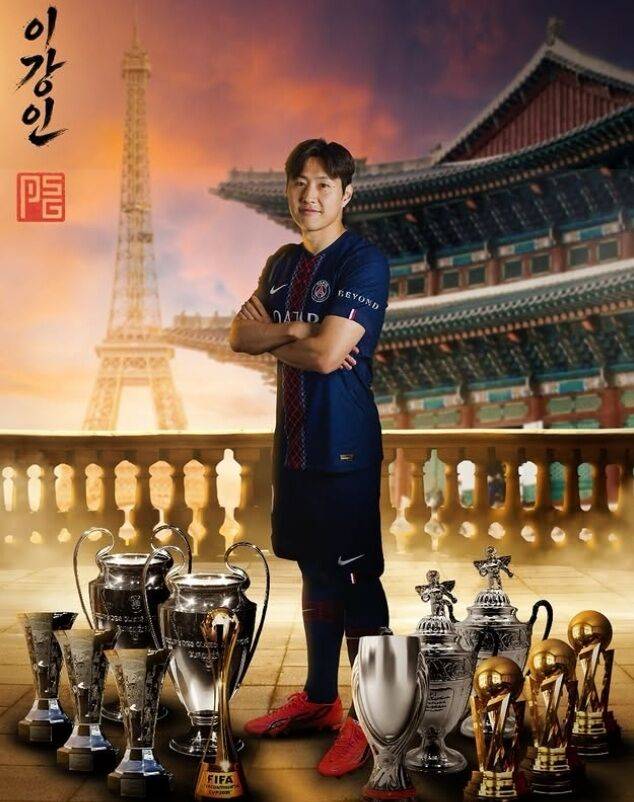 PSG가 이강인의 AT마드리드 이적을 발표했다./PSG
