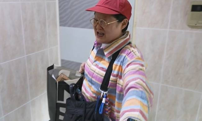 MBC ‘나 혼자 산다’ 제공