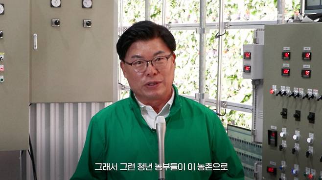 한국농업기술진흥원 이석형 원장. 노컷TV 캡처