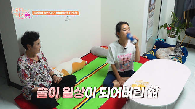 Original teen star Kwak Jin-young appears on Channel As new program, *Beauty Clinic Touch Me*, to candidly confess about his deteriorating skin health and signs of aging amidst his busy daily life. Kwak Jin-young, who leads a hectic life operating a kimchi factory and a street food stall in Yeosu, revealed that his skin elasticity has rapidly declined due to daily drinking and lack of sleep.On the show, Touch Master Lee Jong-hoon identified the decline in collagen production caused by menopause as the primary cause of Kwak Jin-youngs skin aging. He also analyzed that poor lifestyle habits, such as excessive caffeine intake and frequent drinking, are further exacerbating his skin health.When footage of Kwak Jin-young drinking alcohol while his mother watched was revealed, MCs Ahn Hyun-mo and Kim Ji-min expressed deep empathy. The process of Kwak Jin-young recovering his skin through a customized skin health solution can be seen on Channel A at 8 PM on the 31st.