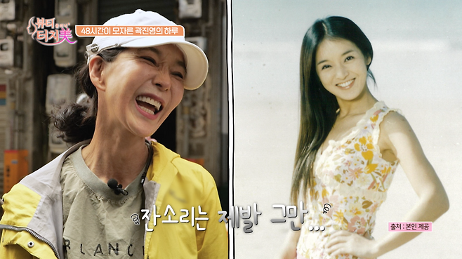 Original teen star Kwak Jin-young appears on Channel As new program, *Beauty Clinic Touch Me*, to candidly confess about his deteriorating skin health and signs of aging amidst his busy daily life. Kwak Jin-young, who leads a hectic life operating a kimchi factory and a street food stall in Yeosu, revealed that his skin elasticity has rapidly declined due to daily drinking and lack of sleep.On the show, Touch Master Lee Jong-hoon identified the decline in collagen production caused by menopause as the primary cause of Kwak Jin-youngs skin aging. He also analyzed that poor lifestyle habits, such as excessive caffeine intake and frequent drinking, are further exacerbating his skin health.When footage of Kwak Jin-young drinking alcohol while his mother watched was revealed, MCs Ahn Hyun-mo and Kim Ji-min expressed deep empathy. The process of Kwak Jin-young recovering his skin through a customized skin health solution can be seen on Channel A at 8 PM on the 31st.