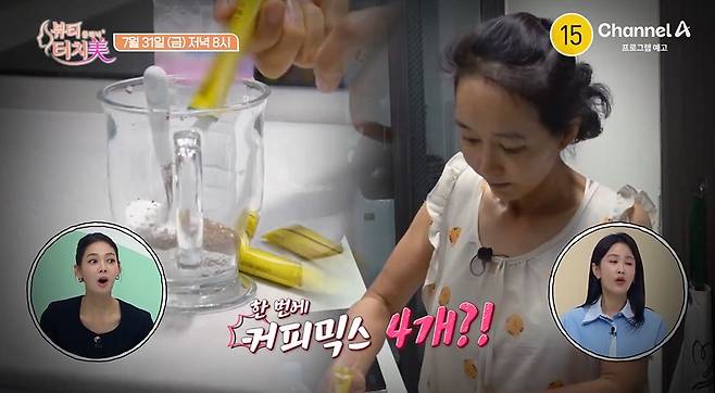 Actor Kwak Jin-young appeared on Channel As variety show Beauty Clinic Touch Me and opened up about his concerns regarding rapid skin aging. Kwak Jin-young participated in the program at his mothers request and candidly shared his feelings about his changed appearance.A specialist diagnosed Kwak Jin-youngs skin condition, stating that aging was accelerated by a decrease in collagen due to menopause, coupled with sleep deprivation and excessive caffeine intake. Accordingly, a four-week customized skin care solution was implemented.After completing the solution, Kwak Jin-young shed tears upon seeing his transformed appearance. Born in 1970 and 56 years old this year, Kwak Jin-young was previously loved by the public for his role as Jong-mal-i in the drama Sons and Daughters.