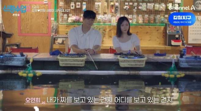 Former volleyball player Kim Yo-han appeared on Channel As Groom Lesson 2 and created a heart-fluttering atmosphere while enjoying dates at an indoor fishing spot and a comic book cafe with actress Oh Yeon-hee, who is 11 years his junior. The two formed a bond through their shared hobby of fishing and caught the viewers attention by showing affectionate behavior, such as taking care of each other during meals.