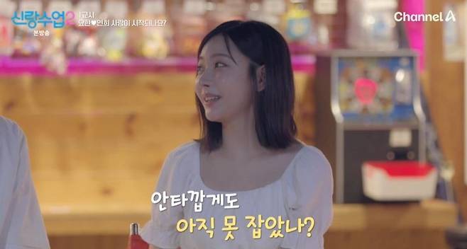 Former volleyball player Kim Yo-han appeared on Channel As Groom Lesson 2 and created a heart-fluttering atmosphere while enjoying dates at an indoor fishing spot and a comic book cafe with actress Oh Yeon-hee, who is 11 years his junior. The two formed a bond through their shared hobby of fishing and caught the viewers attention by showing affectionate behavior, such as taking care of each other during meals.
