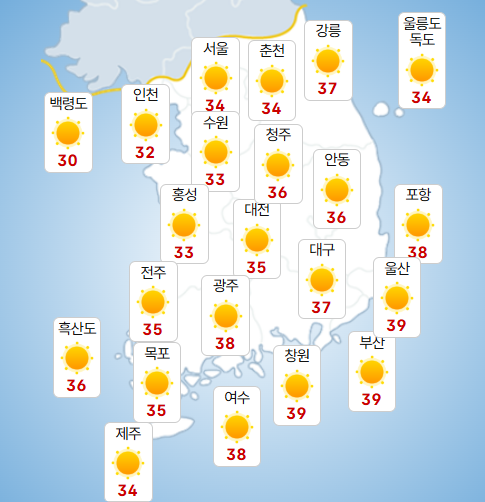 1일 낮 전국 날씨 전망.&nbsp;