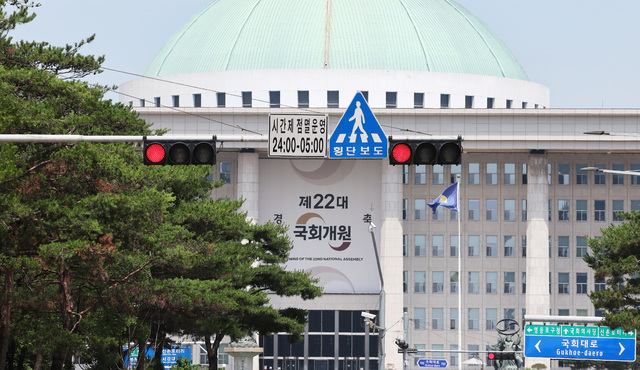 국회의사당 전경. 연합뉴스