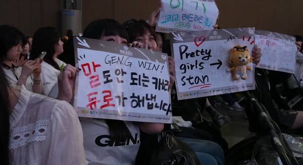 1일 DK가 경기도 고양시 일산 킨텍스 제1전시장 5홀 특설무대에서 열린 '2026 LoL 챔피언스 코리아(LCK)' 정규시즌 3라운드 팀 로드쇼 '하우스 오브 젠지'에서 젠지를 세트 스코어 2대0으로 완파했다. (GEN & DK =0:2). /사진=네이버 치지직 라이브영상 캡처