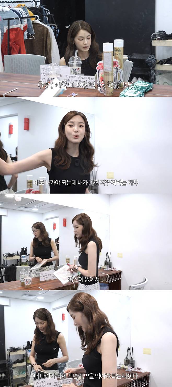 Actress Jeong Ga-eun shared an update on her YouTube channel revealing that she has started taking Menopausal medication, expressing her bittersweet feelings about the passage of time. Jeong Ga-eun mentioned that she feels sad about having to take medication due to Menopausal symptoms during rehearsals for the play *Dangerous People*.In the released video, Jeong Ga-eun confessed to suffering from forgetfulness amidst her busy daily life and showed herself taking her medication to manage her health. Born in 1978, Jeong Ga-eun is currently a single mom raising her daughter alone, balancing her theater career with childcare.