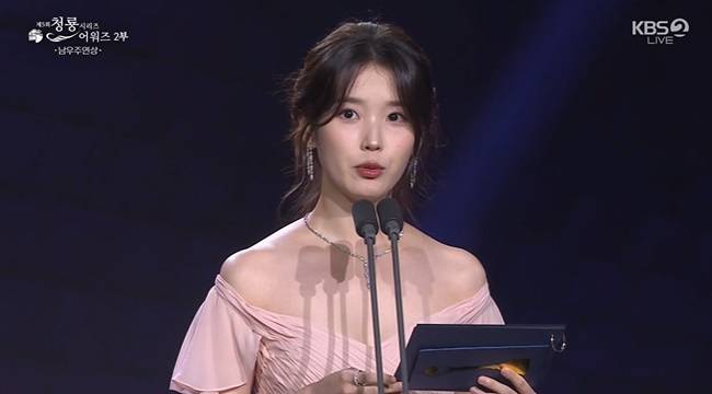 KBS 2TV '청룡시리즈어워즈'