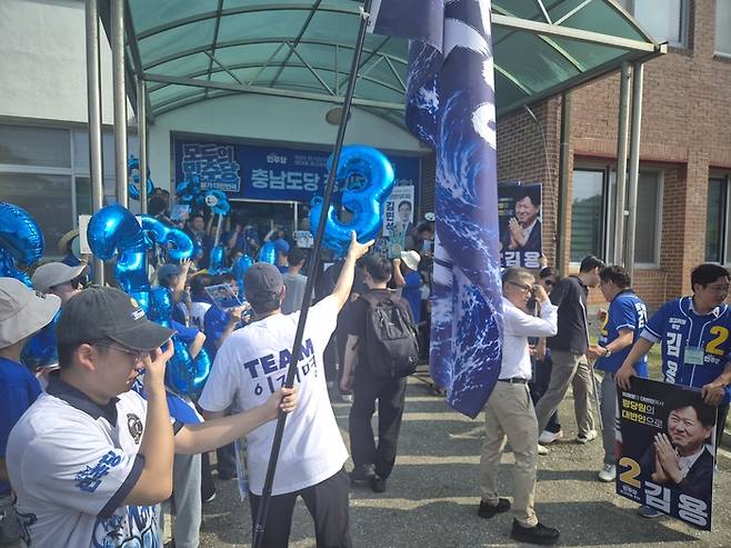 1일 충남 공주시 충남교통연수원에서 열린 더불어민주당 전당대회 합동연설회 행사장 밖에서 지지들이 유세를 펼치고 있다. [대전 = 류영욱 기자]