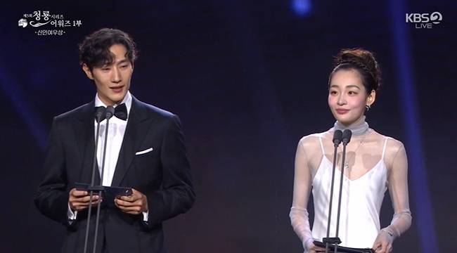 사진=KBS 2TV ‘제5회 청룡시리즈어워즈’ 중계 캡처
