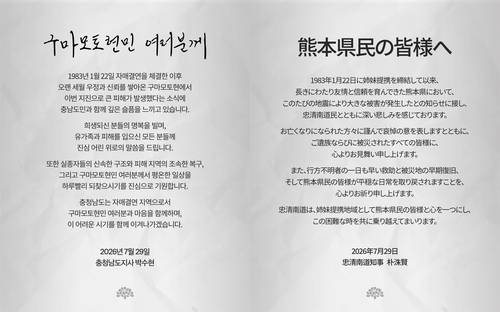 [박수현 지사 페이스북 캡처]