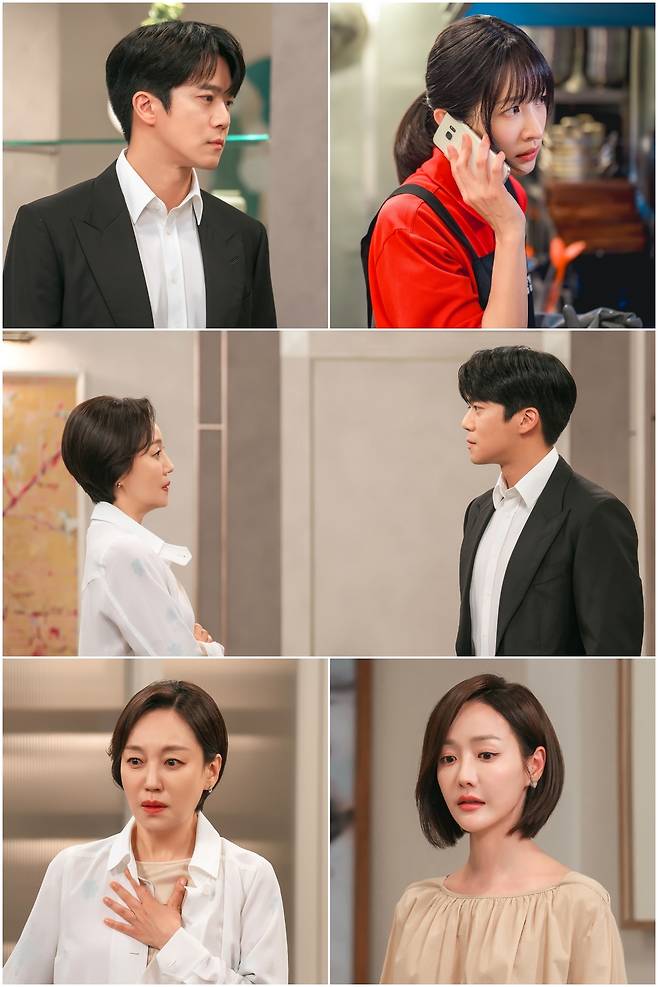 KBS2 ‘사랑이 온다’