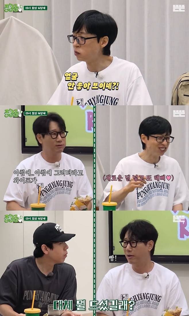 '풍향중' 유튜브 캡처