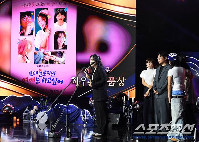 제5회 청룡시리즈어워즈(Blue Dragon Series Awards)가 31일 인천 파라다이스시티 크로마에서 열렸다. 예능부문 최우수작품상 수상한 '모태솔로지만 연애는 하고 싶어'팀. 인천=송정헌 기자songs@sportschosun.com/2026.07.31/