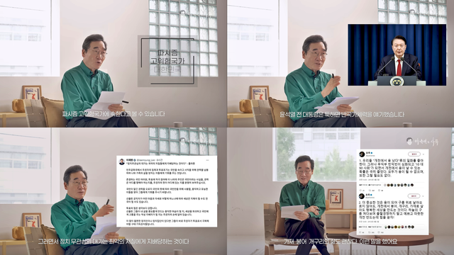 [유튜브 채널 ‘이낙연의 사유’ 영상 갈무리]