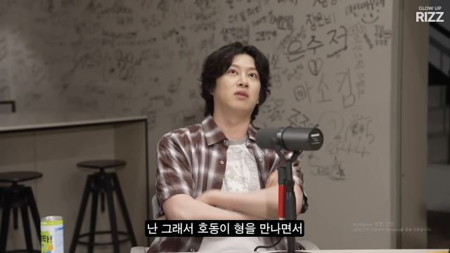 Super Junior member Kim Hee-chul revealed that he decided to voluntarily stop appearing on the show after witnessing Kang Ho-dongs professionalism amidst a situation where his overseas tour schedule overlapped with the broadcast recording. He conveyed his intention to withdraw to the production team, judging that it would be difficult for him to do his best in his current condition after seeing Kang Ho-dongs attitude of putting the viewers first.