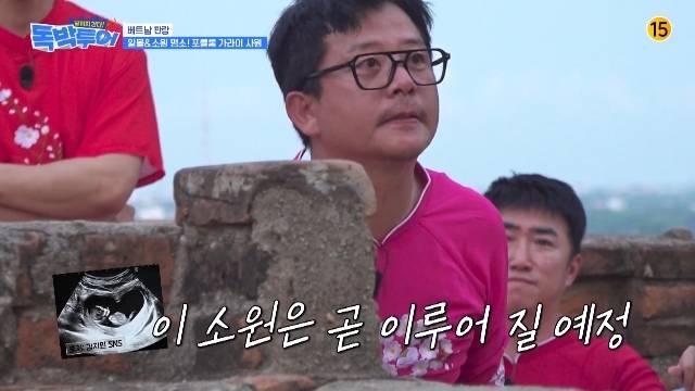 채널S, E채널 ‘끝까지 간다 독박투어’ 캡처