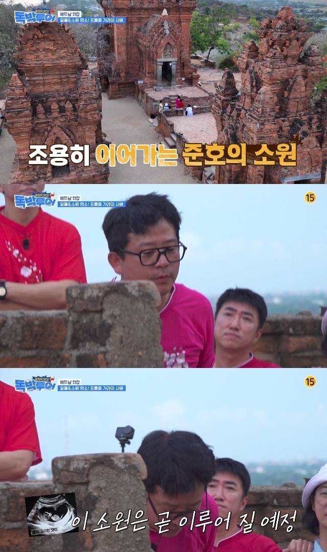 채널S, E채널 ‘끝까지 간다 독박투어’ 캡처