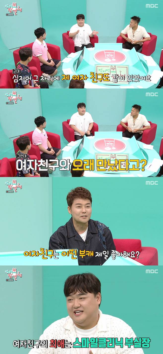Kim Kyu-won appeared on the MBC variety show Point of Omniscient Interfere, which aired on the 1st, where he shared glimpses of his daily life and spoke about his current girlfriend. He revealed that he has been dating a non-celebrity girlfriend for two years and seven months.During the broadcast, Kim Kyu-won shared an anecdote about performing a parody of an adulterous couple on the scoreboard alongside Lee Su-ji during Son Heung-mins farewell match for Tottenham. His girlfriend was present at the scene at the time, and he candidly confessed the mixed feelings she experienced after watching the parody.Kim Kyu-won also mentioned that among his various alter egos, his girlfriend likes the Deputy Manager of Smile Clinic character the most. He demonstrated that they are an affectionate couple by forming a bond through conversations about work matters.