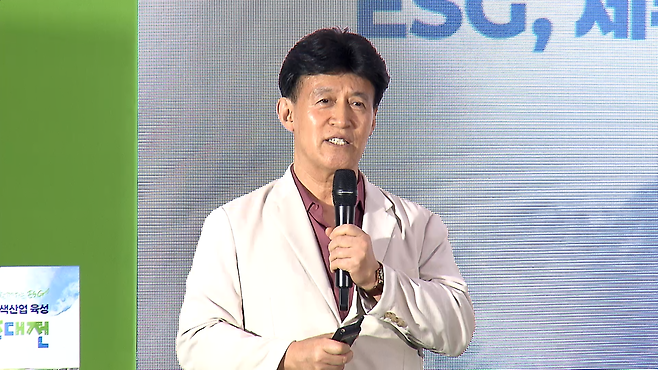 '2026 친환경 녹색산업 육성, 제15회 그린로하스 ESG 제주 대전'에서 강연하는 최배근 교수