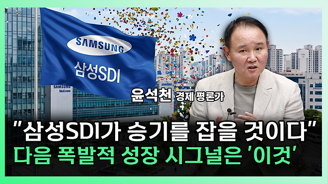 ‘찐코노미’ 화면 갈무리.(이투데이TV)