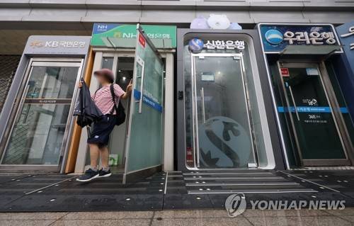 [출처 : 연합뉴스 자료사진]