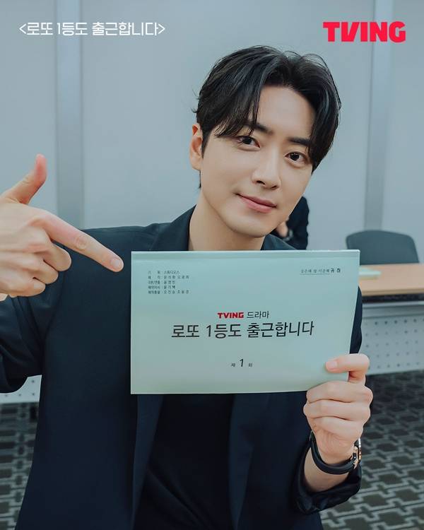 ** 로또 1등 당첨된 이준혁, 왜 '출근'할까? 9월 10일 티빙/tvN 드라마가 온다!
**