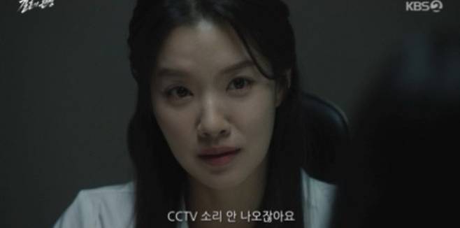 KBS 2TV