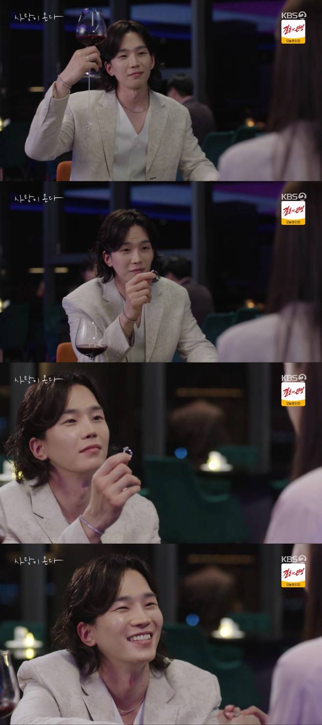 ‘사랑이 온다’ 고윤, 박유나에 프러포즈 (제공: KBS2)