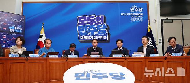[서울=뉴시스] 고범준 기자 = 한병도 더불어민주당 대표 직무대행 겸 원내대표가 3일 서울 여의도 국회에서 열린 최고위원회의에서 발언하고 있다. 2026.08.03. bjko@newsis.com