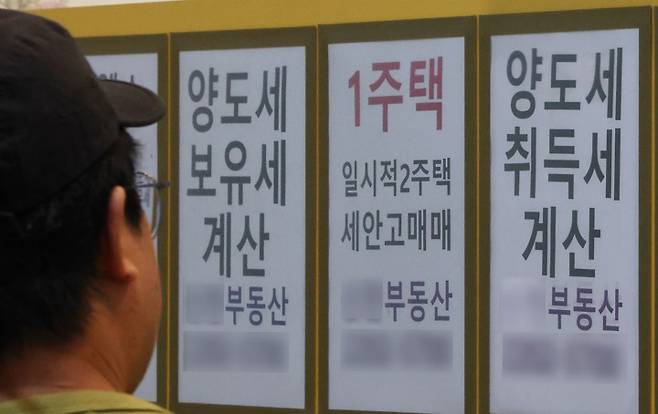 [연합뉴스 제공]