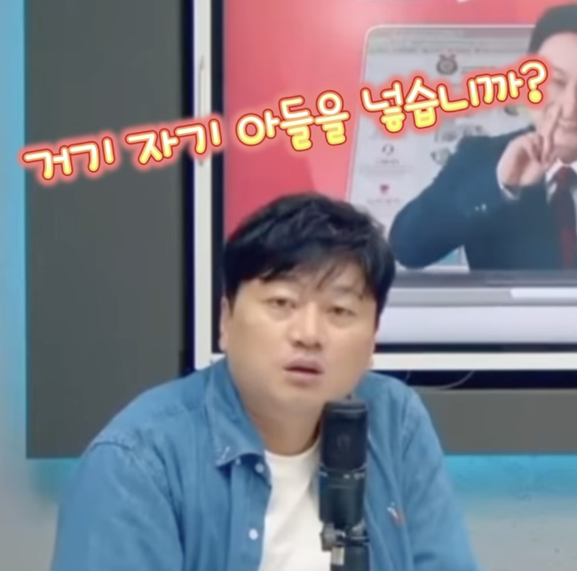 [사진] 달수네라이브 캡처
