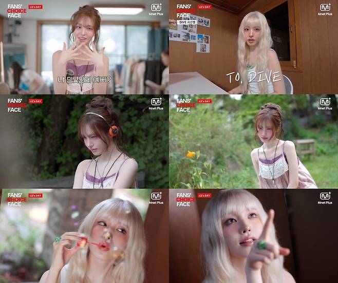 Mnet Plus ‘FANS’ CHOICE FACE‘ 방송 화면 캡처