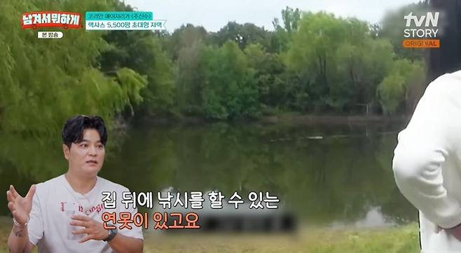 Choo Shin-soo appeared on the tvN STORY variety show What Are You Doing With It? and revealed his 5,500-pyeong mansion located in Texas, USA, discussing the maintenance costs and the size of the house. During the broadcast, Choo introduced the interior of the mansion, which features seven rooms, twelve bathrooms, a private training area, and a pond, and stated that the monthly maintenance costs alone exceed 10 million won.