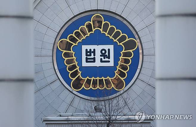 법원 상황은? (서울=연합뉴스) 김성민 기자 = 서울중앙지방법원에서 내란·외환죄 영장전담법관 지정을 위한 전체판사회의가 열리는 9일 서울법원종합청사의 모습. 2026.2.9 ksm7976@yna.co.kr